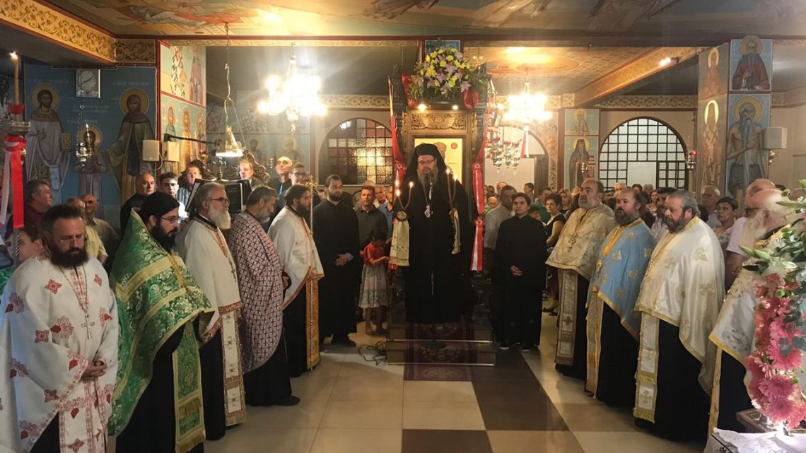 Ο Πανηγυρικός Εσπερινός Στον Ιερό Ναό Της Του Θεού Σοφίας Λάρισας