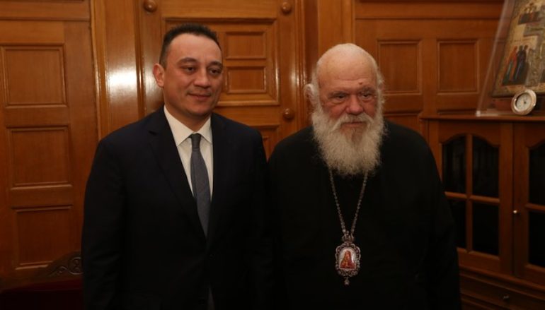 &Sigma;&tau;&omicron;&nu; &Alpha;&rho;&chi;&iota;&epsilon;&pi;ί&sigma;&kappa;&omicron;&pi;&omicron; &Iota;&epsilon;&rho;ώ&nu;&upsilon;&mu;&omicron; &omicron; &Upsilon;&Phi;&Upsilon;&Pi;&Epsilon;&Xi; &Kappa;ώ&sigma;&tau;&alpha;&sigmaf; &Beta;&lambda;ά&sigma;&eta;&sigmaf;