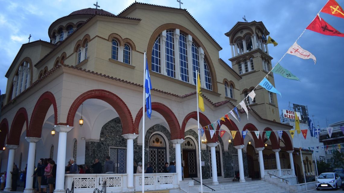 &Alpha;&gamma;&rho;&upsilon;&pi;&nu;ί&alpha; &Sigma;&tau;&omicron;&nu; Ά&gamma;&iota;&omicron; &Alpha;&chi;ί&lambda;&lambda;&iota;&omicron;