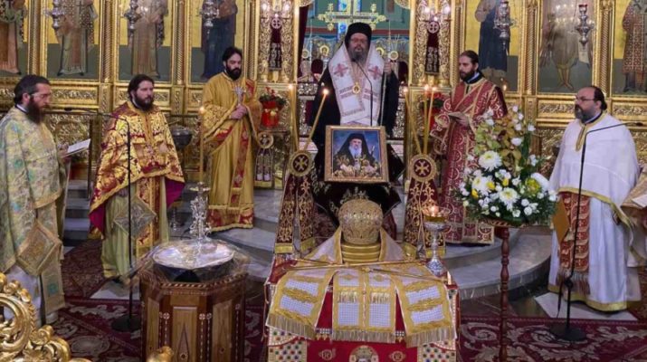 &Epsilon;&omicron;&rho;&tau;ή &Tau;&omicron;&upsilon; &Alpha;&gamma;ί&omicron;&upsilon; &Iota;&gamma;&nu;&alpha;&tau;ί&omicron;&upsilon; &Tau;&omicron;&upsilon; &Theta;&epsilon;&omicron;&phi;ό&rho;&omicron;&upsilon; &Kappa;&alpha;&iota; &Mu;&nu;&eta;&mu;ό&sigma;&upsilon;&nu;&omicron; &Mu;&alpha;&kappa;&alpha;&rho;&iota;&sigma;&tau;&omicron;ύ &Lambda;&alpha;&rho;ί&sigma;&eta;&sigmaf; &Iota;&gamma;&nu;&alpha;&tau;ί&omicron;&upsilon;