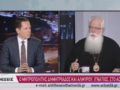 &Delta;&eta;&mu;&eta;&tau;&rho;&iota;ά&delta;&omicron;&sigmaf; &Iota;&gamma;&nu;ά&tau;&iota;&omicron;&sigmaf;: &laquo;Ό&pi;&omicron;&iota;&omicron;&sigmaf; &alpha;&nu;&omicron;ί&xi;&epsilon;&iota; &tau;&eta;&nu; &kappa;&alpha;&rho;&delta;&iota;ά &tau;&omicron;&upsilon;, &theta;&alpha; &kappa;ά&nu;&epsilon;&iota; &alpha;&lambda;&eta;&theta;&iota;&nu;ά &Chi;&rho;&iota;&sigma;&tau;&omicron;ύ&gamma;&epsilon;&nu;&nu;&alpha;&raquo;