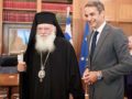 &Omicron; &pi;&rho;&omega;&theta;&upsilon;&pi;&omicron;&upsilon;&rho;&gamma;ό&sigmaf; &sigma;&upsilon;&nu;&alpha;&nu;&tau;ή&theta;&eta;&kappa;&epsilon; &mu;&epsilon; &tau;&omicron;&nu; &Alpha;&rho;&chi;&iota;&epsilon;&pi;ί&sigma;&kappa;&omicron;&pi;&omicron; &Alpha;&theta;&eta;&nu;ώ&nu;