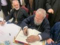 &Omicron; &Alpha;&rho;&chi;&iota;&epsilon;&pi;ί&sigma;&kappa;&omicron;&pi;&omicron;&sigmaf; &Alpha;&mu;&epsilon;&rho;&iota;&kappa;ή&sigmaf; &Epsilon;&lambda;&pi;&iota;&delta;&omicron;&phi;ό&rho;&omicron;&sigmaf; &upsilon;&pi;&omicron;&delta;έ&chi;&theta;&eta;&kappa;&epsilon; &tau;&omicron;&nu; &Alpha;&rho;&chi;&iota;&epsilon;&pi;ί&sigma;&kappa;&omicron;&pi;&omicron; &Kappa;ύ&pi;&rho;&omicron;&upsilon; &Chi;&rho;&upsilon;&sigma;ό&sigma;&tau;&omicron;&mu;&omicron; &sigma;&tau;&iota;&sigmaf; &Eta;&Pi;&Alpha;
