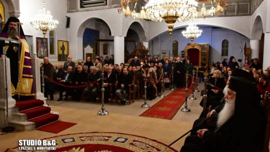 &Lambda;&alpha;&mu;&pi;&rho;ό&sigmaf; &Pi;&omicron;&lambda;&upsilon;&alpha;&rho;&chi;&iota;&epsilon;&rho;&alpha;&tau;&iota;&kappa;ό&sigmaf; &Epsilon;&sigma;&pi;&epsilon;&rho;&iota;&nu;ό&sigmaf; &gamma;&iota;&alpha; &tau;&omicron;&nu; &Pi;&omicron;&lambda;&iota;&omicron;ύ&chi;&omicron; &tau;&omicron;&upsilon; &Nu;&alpha;&upsilon;&pi;&lambda;ί&omicron;&upsilon;