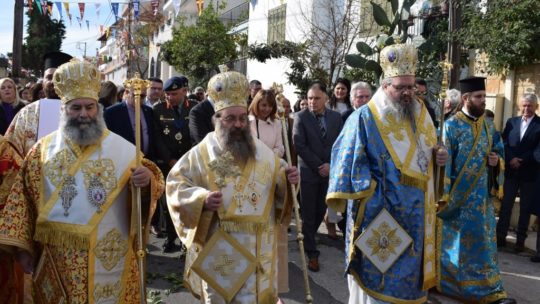 &Epsilon;&omicron;&rho;&tau;ή &Tau;&eta;&sigmaf; &Upsilon;&pi;&alpha;&pi;&alpha;&nu;&tau;ή&sigmaf; &Tau;&omicron;&upsilon; &Kappa;&upsilon;&rho;ί&omicron;&upsilon; &sigma;&tau;&omicron; &Gamma;ύ&theta;&epsilon;&iota;&omicron;