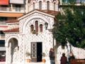 &Omicron;&iota; &Chi;&alpha;&iota;&rho;&epsilon;&tau;&iota;&sigma;&mu;&omicron;ί &Tau;&eta;&sigmaf; &Pi;&alpha;&nu;&alpha;&gamma;ί&alpha;&sigmaf; &Sigma;&tau;&omicron;&nu; Ά&gamma;&iota;&omicron; &Beta;&eta;&sigma;&sigma;&alpha;&rho;ί&omega;&nu;&alpha;