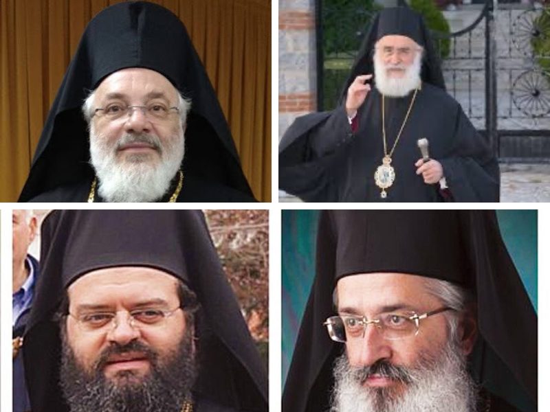Οι τέσσερις Μητροπολίτες του Έβρου θα είναι στην πρώτη γραμμή των συνόρων μας