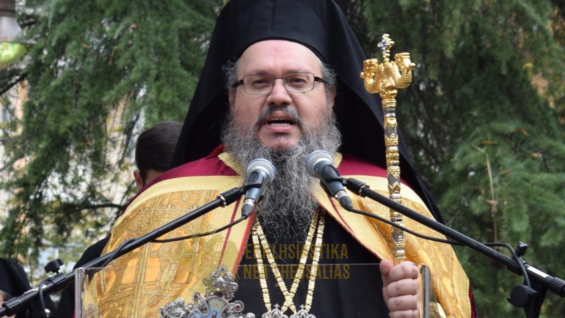 &Alpha;&pi;ά&nu;&tau;&eta;&sigma;&eta; &tau;&omicron;&upsilon; &Mu;&eta;&tau;&rho;&omicron;&pi;&omicron;&lambda;ί&tau;&eta; &Lambda;&alpha;&rho;ί&sigma;&eta;&sigmaf; &sigma;&tau;&omicron;&nu; &Pi;&rho;&omega;&tau;&omicron;&pi;&rho;. &Beta;&alpha;&sigma;ί&lambda;&epsilon;&iota;&omicron; &Beta;&omicron;&lambda;&omicron;&upsilon;&delta;ά&kappa;&eta;
