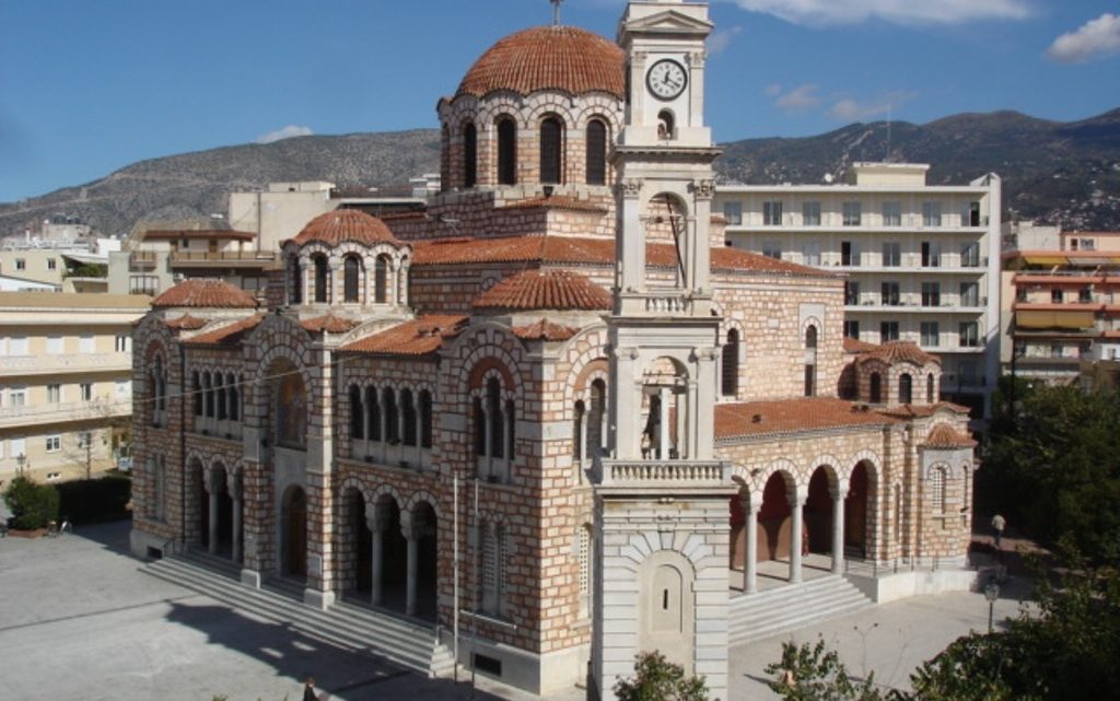 &Pi;&alpha;&rho;&alpha;&kappa;&omicron;&lambda;&omicron;&upsilon;&theta;&epsilon;ί&sigma;&tau;&epsilon; &sigma;&epsilon; &Epsilon;&pi;&alpha;&nu;ά&lambda;&eta;&psi;&eta;  &tau;&omicron;&nu; Ἑ&sigma;&pi;&epsilon;&rho;&iota;&nu;ό &tau;ῆ&sigmaf; Ἀ&gamma;ά&pi;&eta;&sigmaf; &ndash;M&eta;&tau;&rho;&omicron;&pi;&omicron;&lambda;&iota;&tau;&iota;&kappa;ό&sigmaf; &Nu;&alpha;ό&sigmaf; &Alpha;&gamma;ί&omicron;&upsilon; &Nu;&iota;&kappa;&omicron;&lambda;ά&omicron;&upsilon; &Beta;ό&lambda;&omicron;&upsilon;