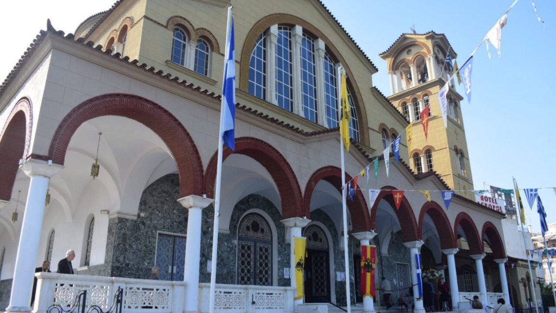 T&eta;&nu; &Kappa;&upsilon;&rho;&iota;&alpha;&kappa;ή 17 &Mu;&alpha;ΐ&omicron;&upsilon; o &epsilon;&omicron;&rho;&tau;&alpha;&sigma;&mu;ό&sigmaf; &tau;&omicron;&upsilon; &pi;&omicron;&lambda;&iota;&omicron;ύ&chi;&omicron;&upsilon; &tau;&eta;&sigmaf; &Lambda;ά&rho;&iota;&sigma;&alpha;&sigmaf; &Alpha;&gamma;ί&omicron;&upsilon; &Alpha;&chi;&iota;&lambda;&lambda;ί&omicron;&upsilon;