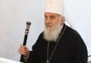 &Tau;&eta;&nu; &Kappa;&upsilon;&rho;&iota;&alpha;&kappa;ή &eta; &kappa;&eta;&delta;&epsilon;ί&alpha; &tau;&omicron;&upsilon; &Pi;&alpha;&tau;&rho;&iota;ά&rho;&chi;&eta; &Sigma;&epsilon;&rho;&beta;ί&alpha;&sigmaf; &ndash; &Tau;&omicron;&pi;&omicron;&tau;&eta;&rho;&eta;&tau;ή&sigmaf; &omicron; &mu;&eta;&tau;&rho;&omicron;&pi;&omicron;&lambda;ί&tau;&eta;&sigmaf; &Delta;&alpha;&mu;&pi;&rho;&omicron;&beta;&omicron;&sigma;&nu;ί&alpha;&sigmaf;