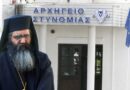&Mu;&eta;&tau;&rho;&omicron;&pi;&omicron;&lambda;ί&tau;&eta;&sigmaf; &Mu;ό&rho;&phi;&omicron;&upsilon;: &ldquo;&Delta;&epsilon;&nu; &pi;&lambda;&eta;&rho;ώ&nu;&omega; &tau;&omicron; &pi;&rho;ό&sigma;&tau;&iota;&mu;&omicron;&rdquo;
