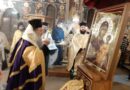 &Upsilon;&pi;&omicron;&delta;&omicron;&chi;ή &tau;&eta;&sigmaf; &iota;&epsilon;&rho;ά&sigmaf; &epsilon;&iota;&kappa;ό&nu;&omicron;&sigmaf; &tau;&eta;&sigmaf; &Pi;&alpha;&nu;&alpha;&gamma;ί&alpha;&sigmaf; &tau;&eta;&sigmaf; &Mu;&epsilon;&tau;&epsilon;&omega;&rho;ί&tau;&iota;&sigma;&sigma;&alpha;&sigmaf;