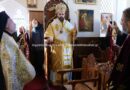 &Omicron; &Epsilon;&pi;ί&sigma;&kappa;&omicron;&pi;&omicron;&sigmaf; &Mu;&epsilon;&lambda;&iota;&tau;&eta;&nu;ή&sigmaf; &sigma;&tau;&omicron;&nu; Ά&gamma;&iota;&omicron; &Alpha;&nu;&delta;&rho;έ&alpha; Windsor