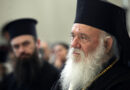 &Tau;&omicron; &Chi;&rho;&iota;&sigma;&tau;&omicron;&upsilon;&gamma;&epsilon;&nu;&nu;&iota;ά&tau;&iota;&kappa;&omicron; &Mu;ή&nu;&upsilon;&mu;&alpha; &tau;&omicron;&upsilon; &Alpha;&rho;&chi;&iota;&epsilon;&pi;&iota;&sigma;&kappa;ό&pi;&omicron;&upsilon; &Alpha;&theta;&eta;&nu;ώ&nu; &Iota;&epsilon;&rho;&omega;&nu;ύ&mu;&omicron;&upsilon;