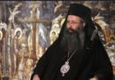 &Mu;ή&nu;&upsilon;&mu;&alpha; &Pi;&rho;&omega;&tau;&omicron;&chi;&rho;&omicron;&nu;&iota;ά&sigmaf; 2022 &Tau;&omicron;&upsilon; &Sigma;&epsilon;&beta;&alpha;&sigma;&mu;. &Mu;&eta;&tau;&rho;&omicron;&pi;&omicron;&lambda;ί&tau;&omicron;&upsilon; &Kappa;ί&tau;&rho;&omicron;&upsilon;&sigmaf; &Kappa;&alpha;&tau;&epsilon;&rho;ί&nu;&eta;&sigmaf; &kappa;&alpha;&iota; &Pi;&lambda;&alpha;&tau;&alpha;&mu;ώ&nu;&omicron;&sigmaf;