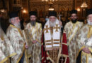 &Delta;&omicron;&xi;&omicron;&lambda;&omicron;&gamma;ί&alpha; &gamma;&iota;&alpha; &tau;&eta; &nu;έ&alpha; &chi;&rho;&omicron;&nu;&iota;ά &sigma;&tau;&omicron;&nu; &Kappa;&alpha;&theta;&epsilon;&delta;&rho;&iota;&kappa;ό &Nu;&alpha;ό &Alpha;&theta;&eta;&nu;ώ&nu;