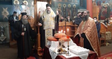 &Pi;&alpha;&nu;&eta;&gamma;&upsilon;&rho;&iota;&kappa;ό&sigmaf; &Epsilon;&sigma;&pi;&epsilon;&rho;&iota;&nu;ό&sigmaf; &sigma;&tau;&omicron;&nu; &Iota;&epsilon;&rho;ό &Nu;&alpha;ό &Alpha;&gamma;ί&omicron;&upsilon; &Alpha;&nu;&tau;&omega;&nu;ί&omicron;&upsilon; &Pi;&alpha;&rho;&alpha;&pi;&omicron;&tau;ά&mu;&omicron;&upsilon; &Tau;&rho;&iota;&kappa;ά&lambda;&omega;&nu;