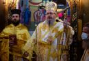 &Kappa;&upsilon;&rho;&iota;&alpha;&kappa;ή &Tau;&eta;&sigmaf; &Alpha;&pi;ό&kappa;&rho;&epsilon;&omega; &Sigma;&tau;&omicron;&nu; &Iota;&epsilon;&rho;ό &Mu;&eta;&tau;&rho;&omicron;&pi;&omicron;&lambda;&iota;&tau;&iota;&kappa;ό &Nu;&alpha;ό &Pi;&alpha;&nu;&alpha;&gamma;ί&alpha;&sigmaf; &Phi;&alpha;&nu;&epsilon;&rho;&omega;&mu;έ&nu;&eta;&sigmaf; &Tau;&upsilon;&rho;&nu;ά&beta;&omicron;&upsilon; &kappa;&alpha;&iota; &Chi;&epsilon;&iota;&rho;&omicron;&tau;&omicron;&nu;ί&alpha; &Pi;&rho;&epsilon;&sigma;&beta;&upsilon;&tau;έ&rho;&omicron;&upsilon;