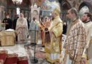 &Eta; &Kappa;&upsilon;&rho;&iota;&alpha;&kappa;ή &tau;&eta;&sigmaf; &Tau;&upsilon;&rho;&iota;&nu;ή&sigmaf; &sigma;&tau;&eta;&nu; &Iota;&epsilon;&rho;ά &Mu;&eta;&tau;&rho;ό&pi;&omicron;&lambda;&eta; &Tau;&rho;ί&kappa;&kappa;&eta;&sigmaf;, &Gamma;&alpha;&rho;&delta;&iota;&kappa;ί&omicron;&upsilon; &kappa;&alpha;&iota; &Pi;ύ&lambda;&eta;&sigmaf;