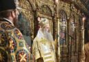 &Kappa;&upsilon;&rho;&iota;&alpha;&kappa;ή &tau;&eta;&sigmaf; &Tau;&upsilon;&rho;&iota;&nu;ή&sigmaf; &sigma;&tau;&eta;&nu; &Iota;&epsilon;&rho;ά &Mu;&eta;&tau;&rho;&omicron;&pi;&omicron;&lambda;&eta; &Sigma;&tau;&alpha;&gamma;ώ&nu; &kappa;&alpha;&iota; &Mu;&epsilon;&tau;&epsilon;ώ&rho;&omega;&nu;