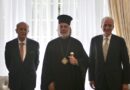 Επίσκεψη του Υπουργού Εξωτερικών της Κυπριακής Δημοκρατίας στην Ιερά Αρχιεπισκοπή