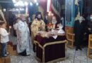 Πανηγυρικός Εσπερινός στον Άγιο Δημήτριο στα Δελέρια Τυρνάβου