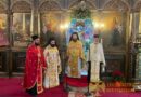 Πρωτοχρονιά Στον Ιερό Μητροπολιτικό Ναό της Παναγίας Φανερωμένης Τυρνάβου