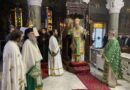Η Εορτή Της Σταυροπροσκυνήσεως Στον Ιερό Ναό Αγίων Κωνσταντίνου Και Ελένης Λαρίσης