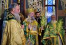 Η Κυριακή των Βαΐων στην Ιερά Μητρόπολη Τρίκκης, Γαρδικίου και Πύλης